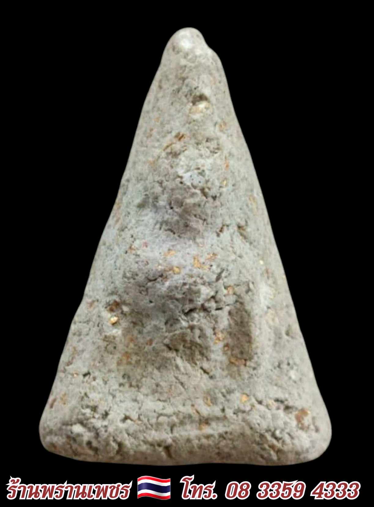 received_2717824145234720