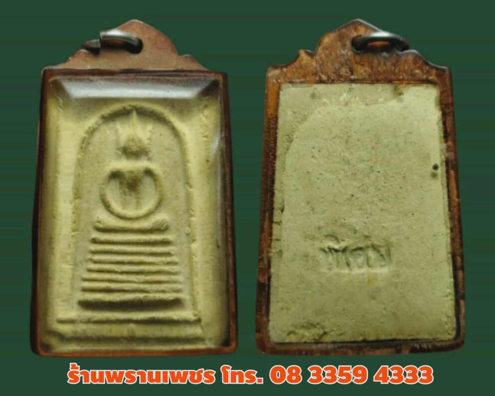 received_31252002031111775