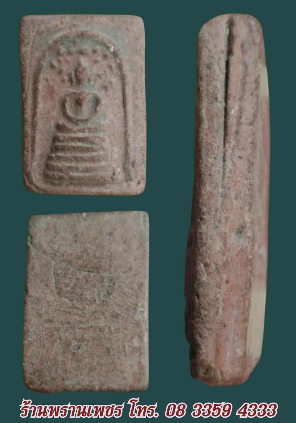 received_31813558634924175-1