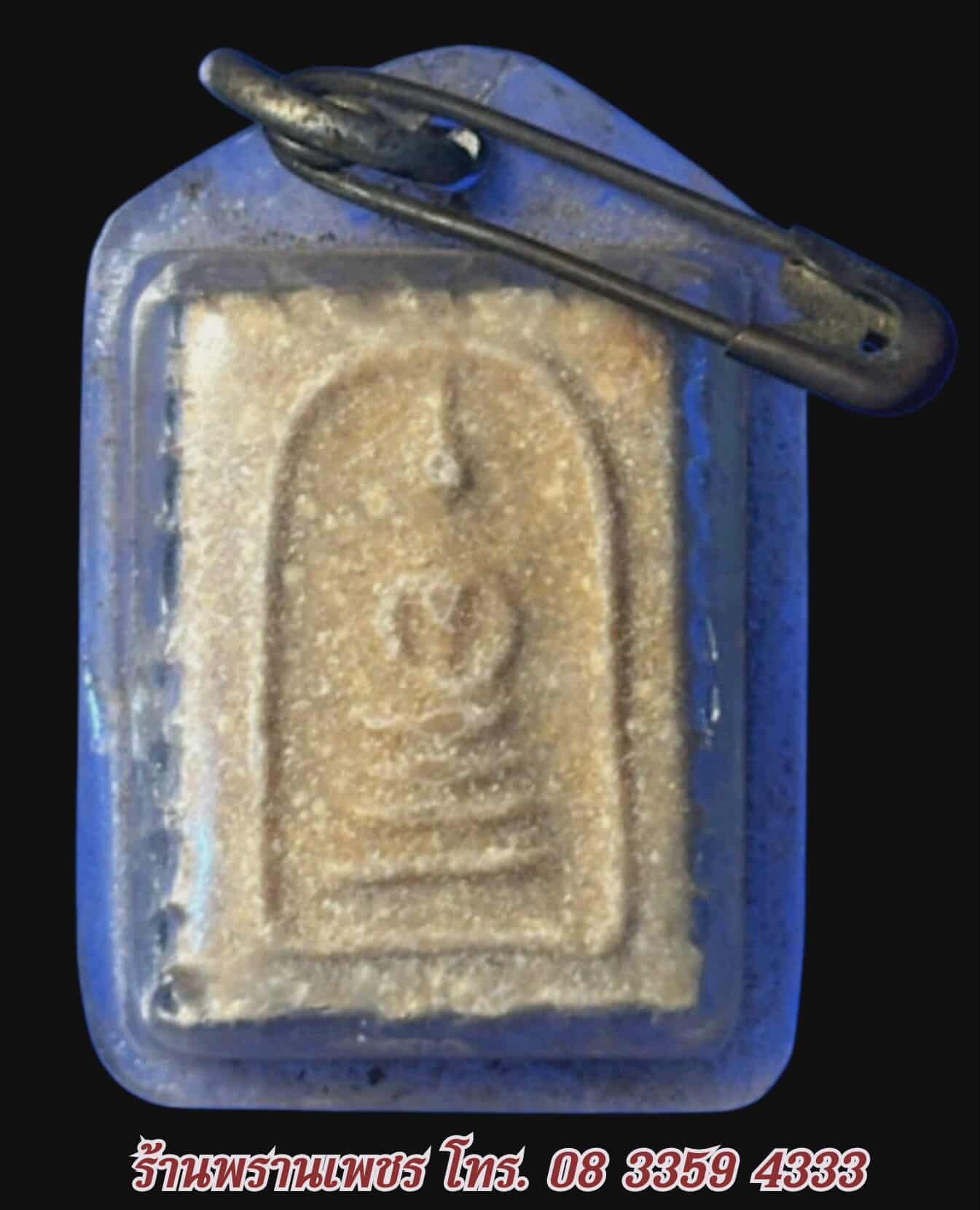 received_3657028144429942