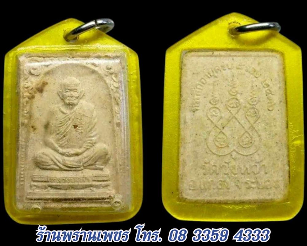 received_3837894463175153