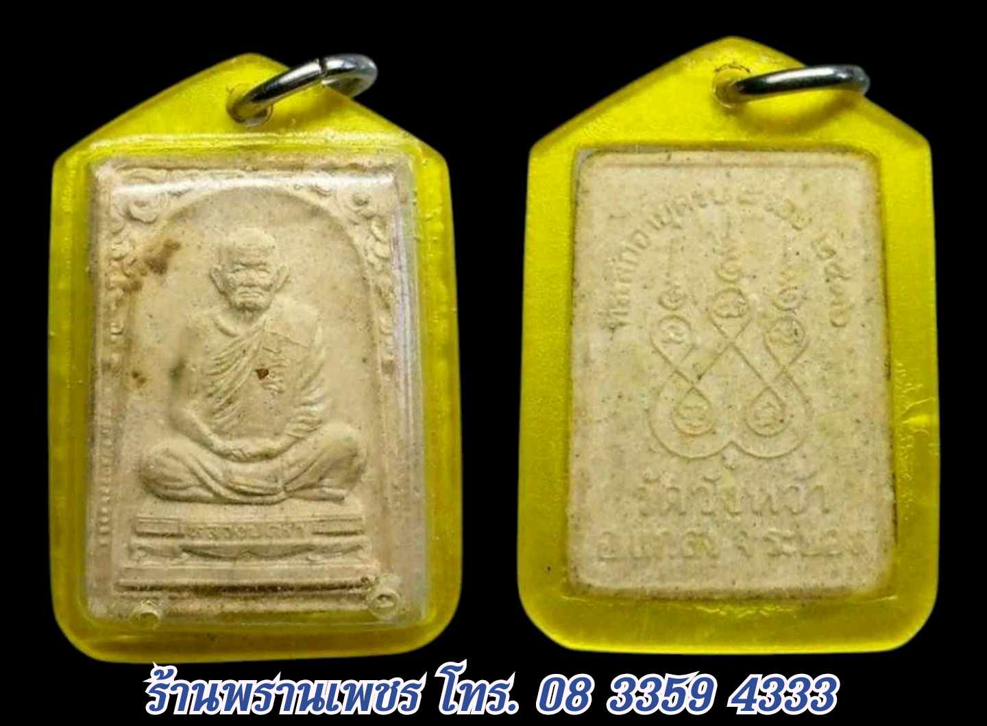 received_3837894463175153