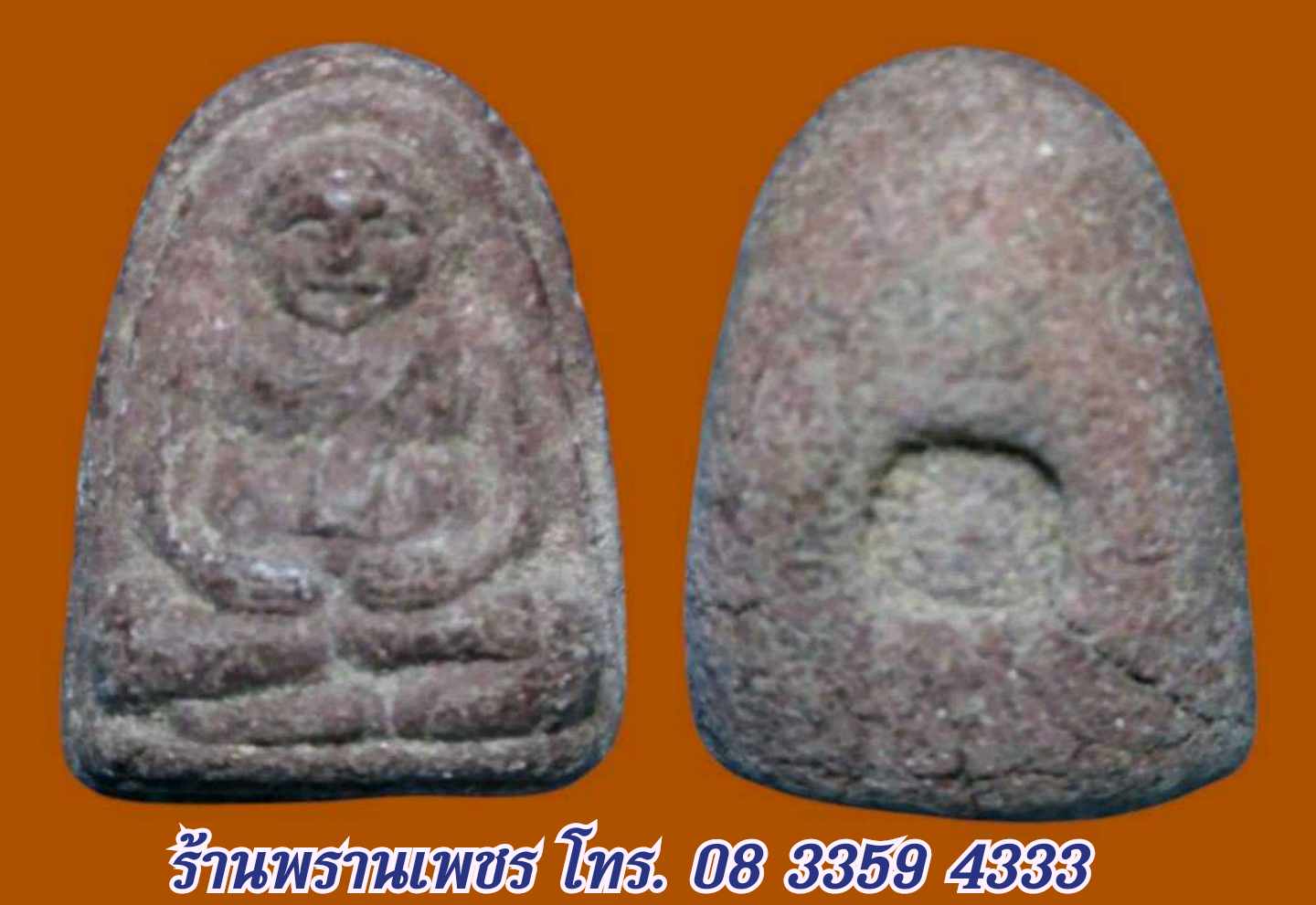 received_4018603145048653