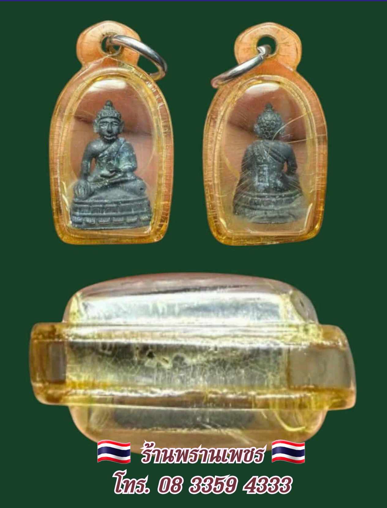 received_4219188258303025