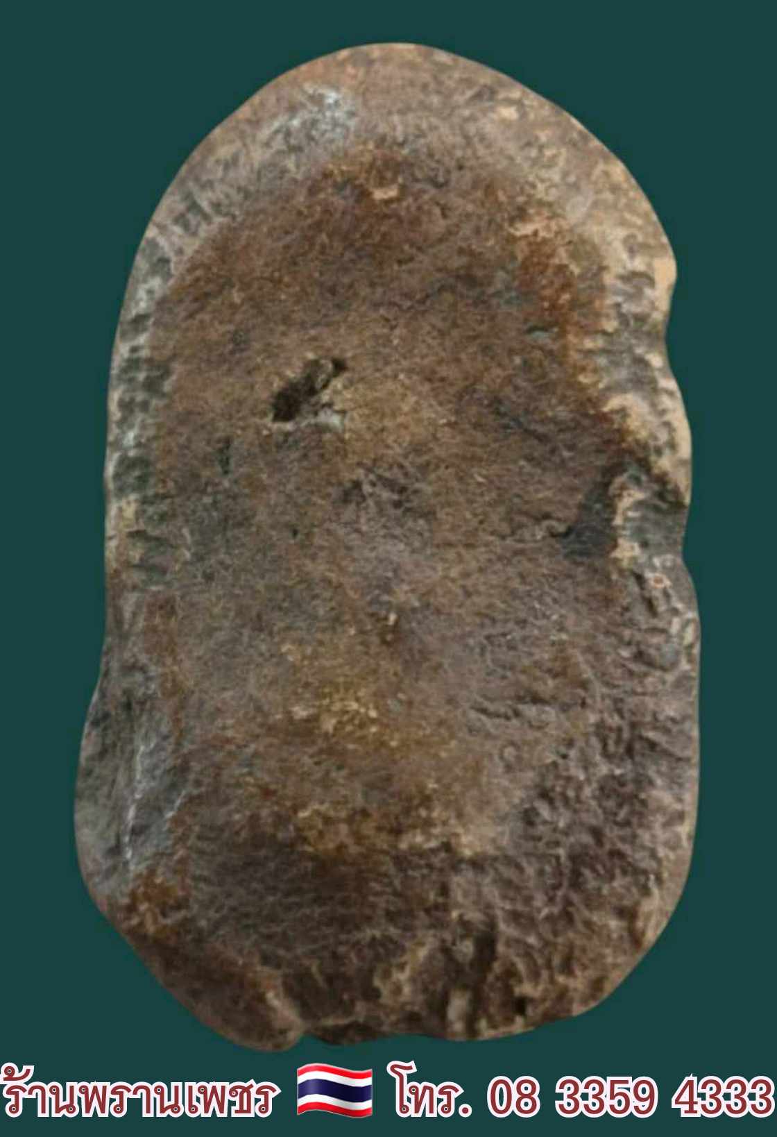 received_607003792364440