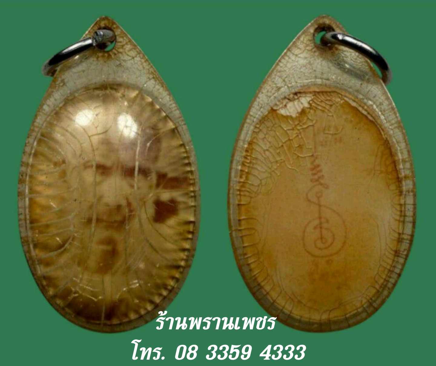 received_656509457496736