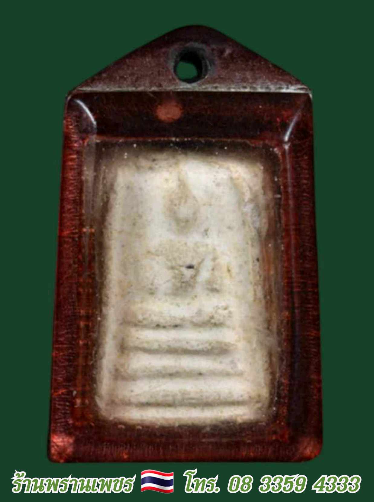 received_666444689876259