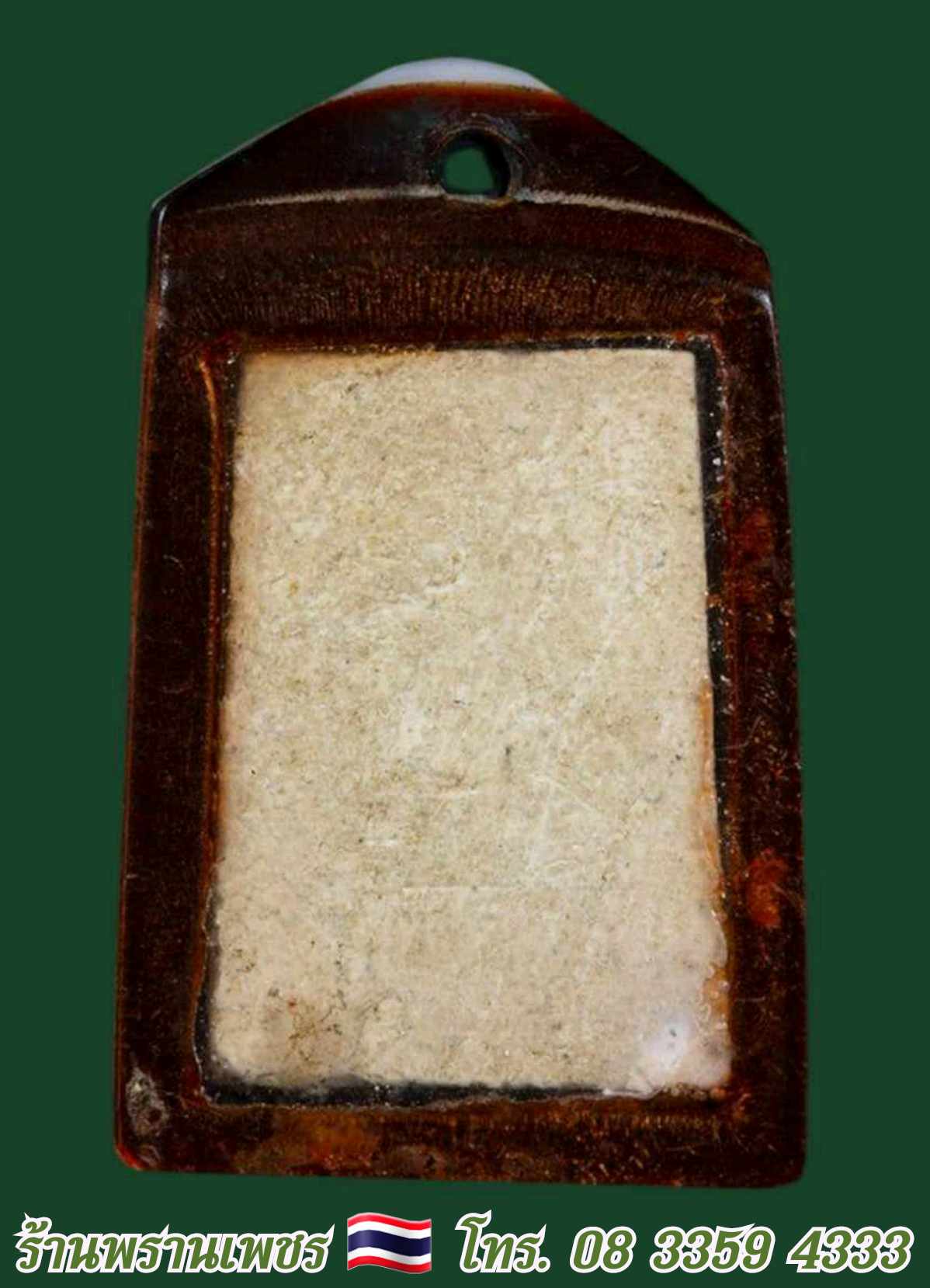 received_669184459091753