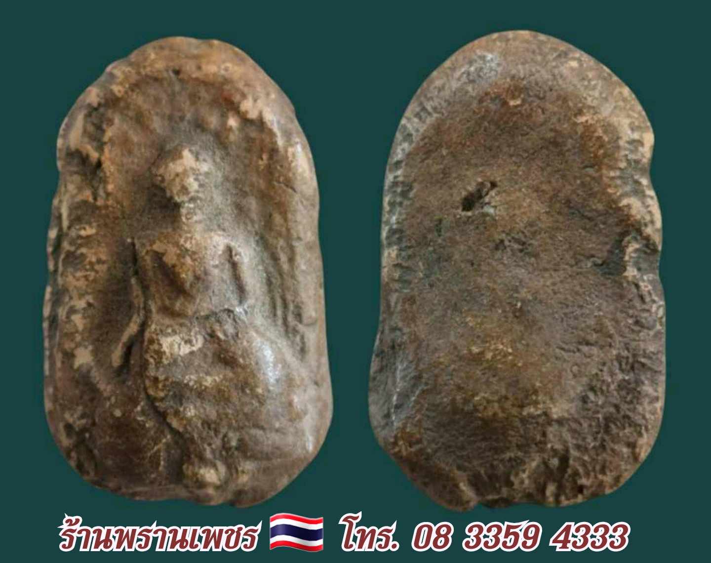 received_685802083952362