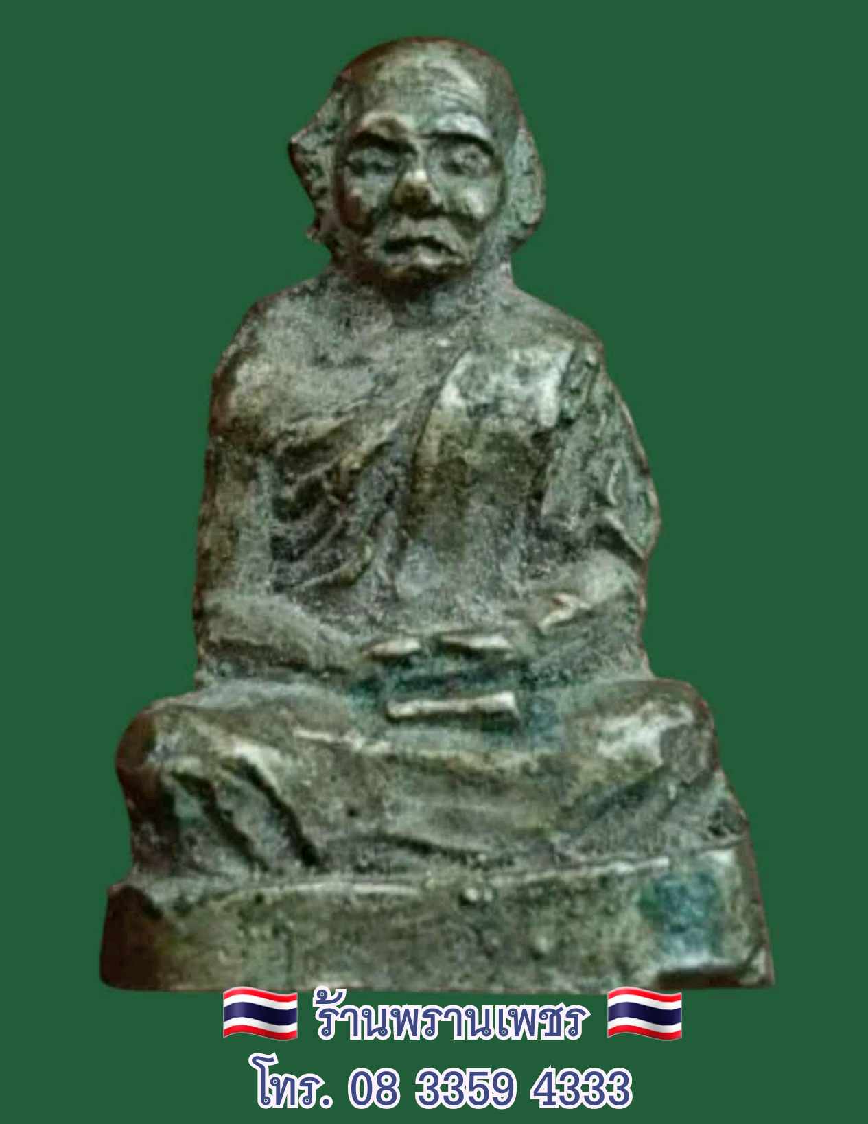 received_698594699605760