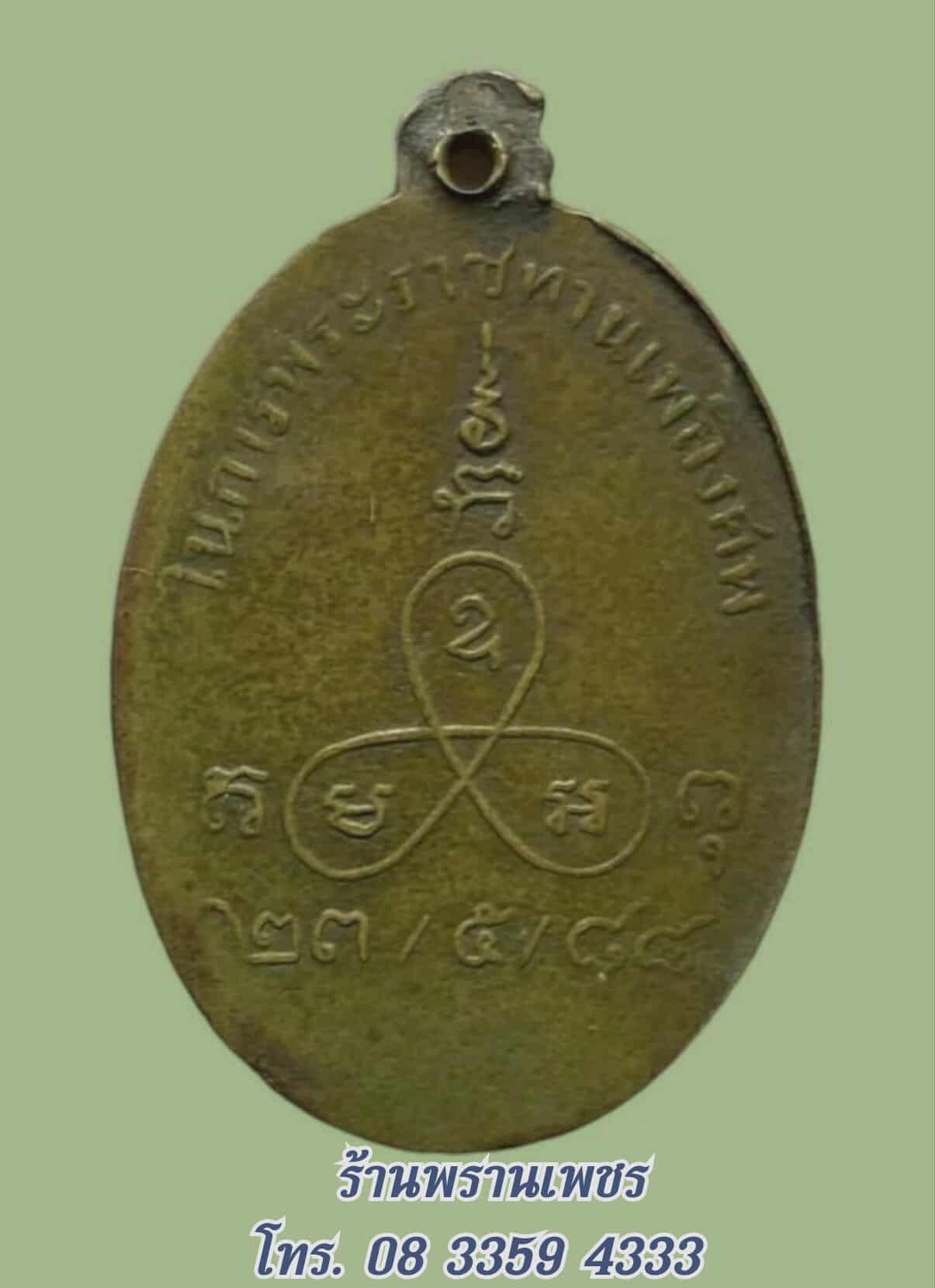 received_703756819385634