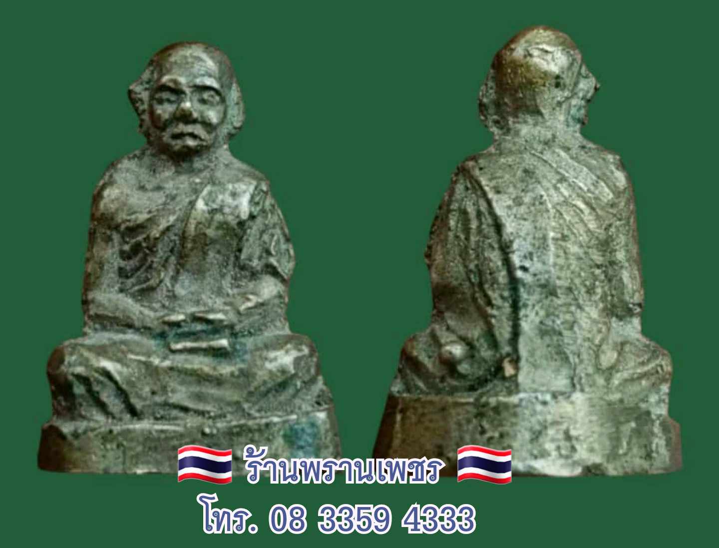 received_709592068352667