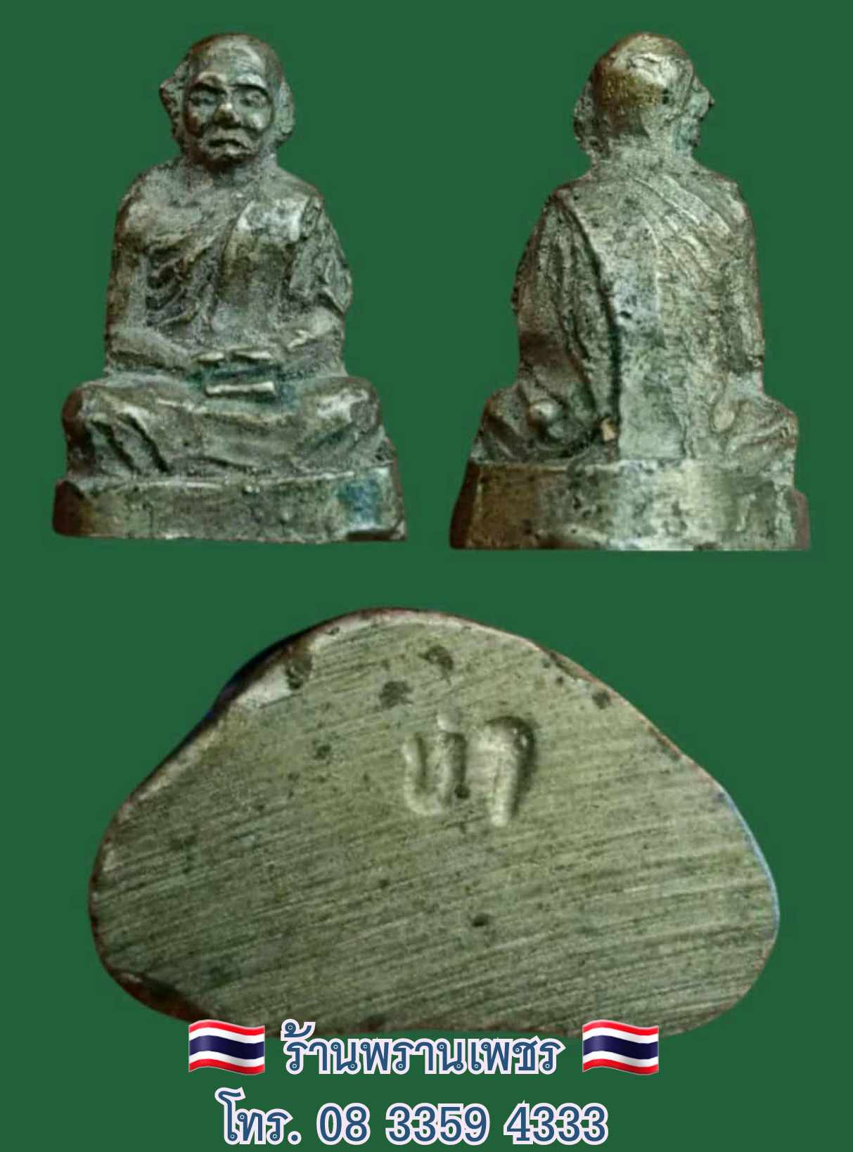 received_713328184638792