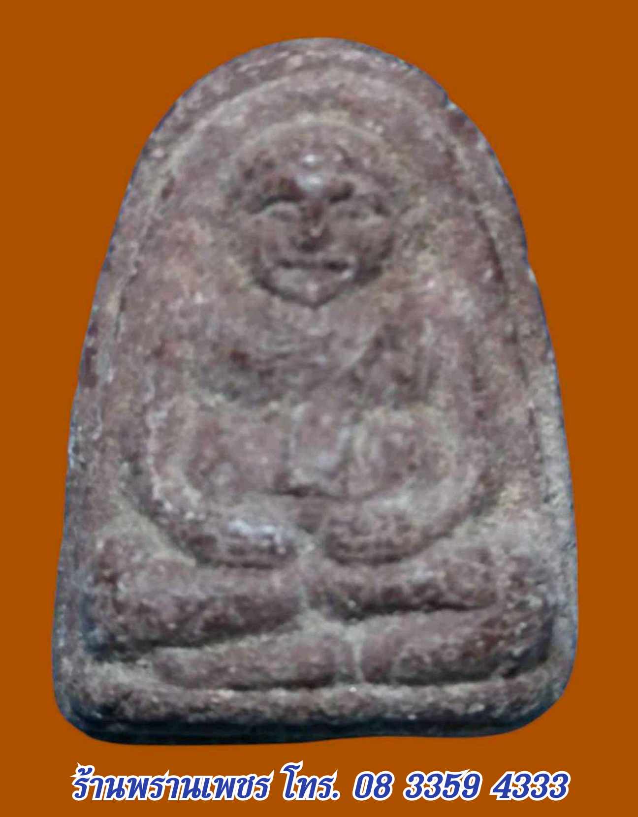 received_729930196145988