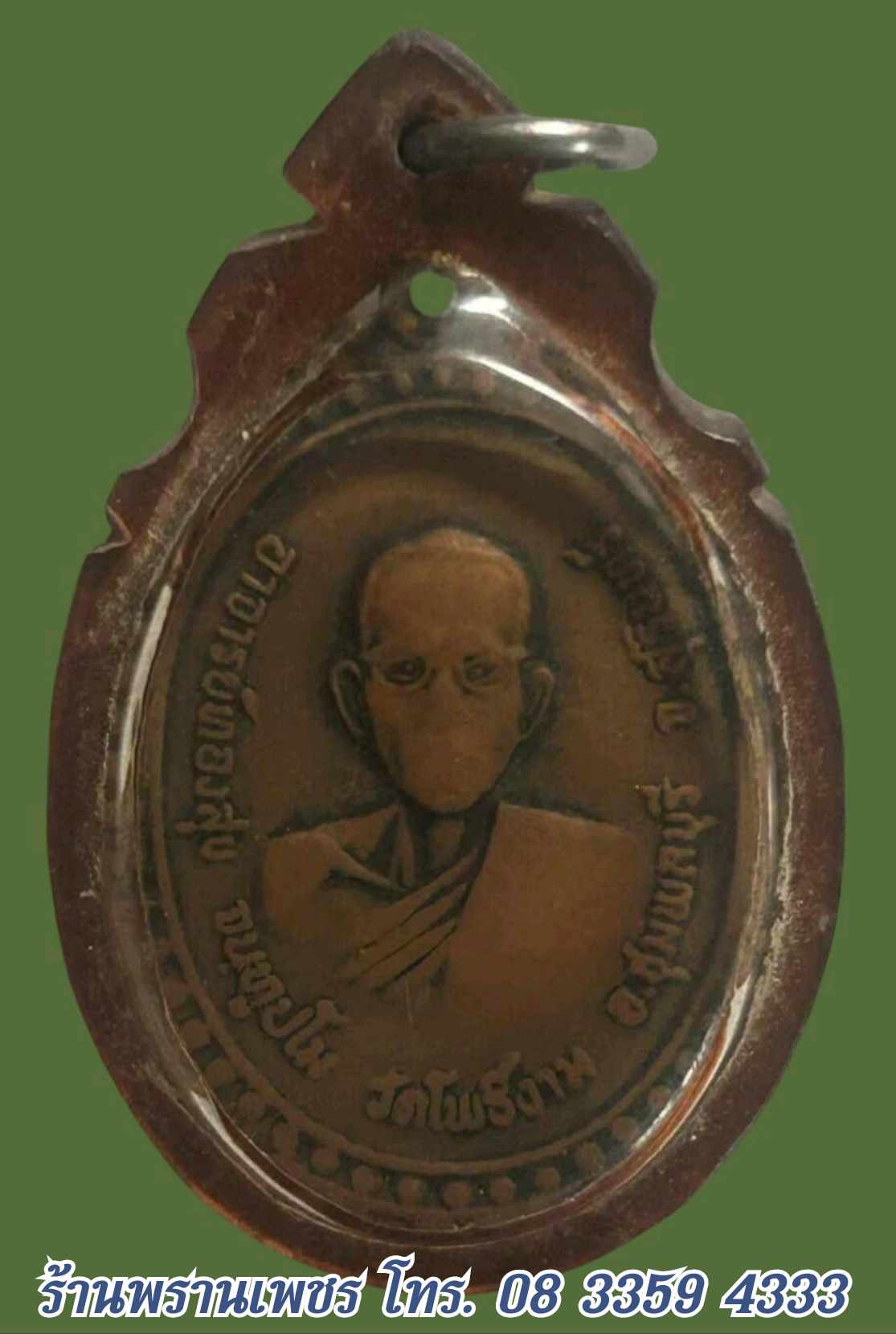 received_735580156151213