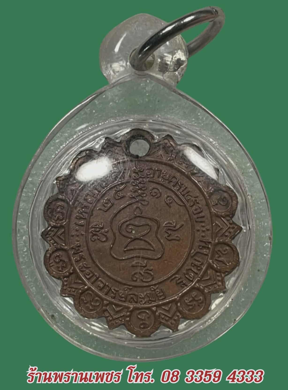 received_738031459196698