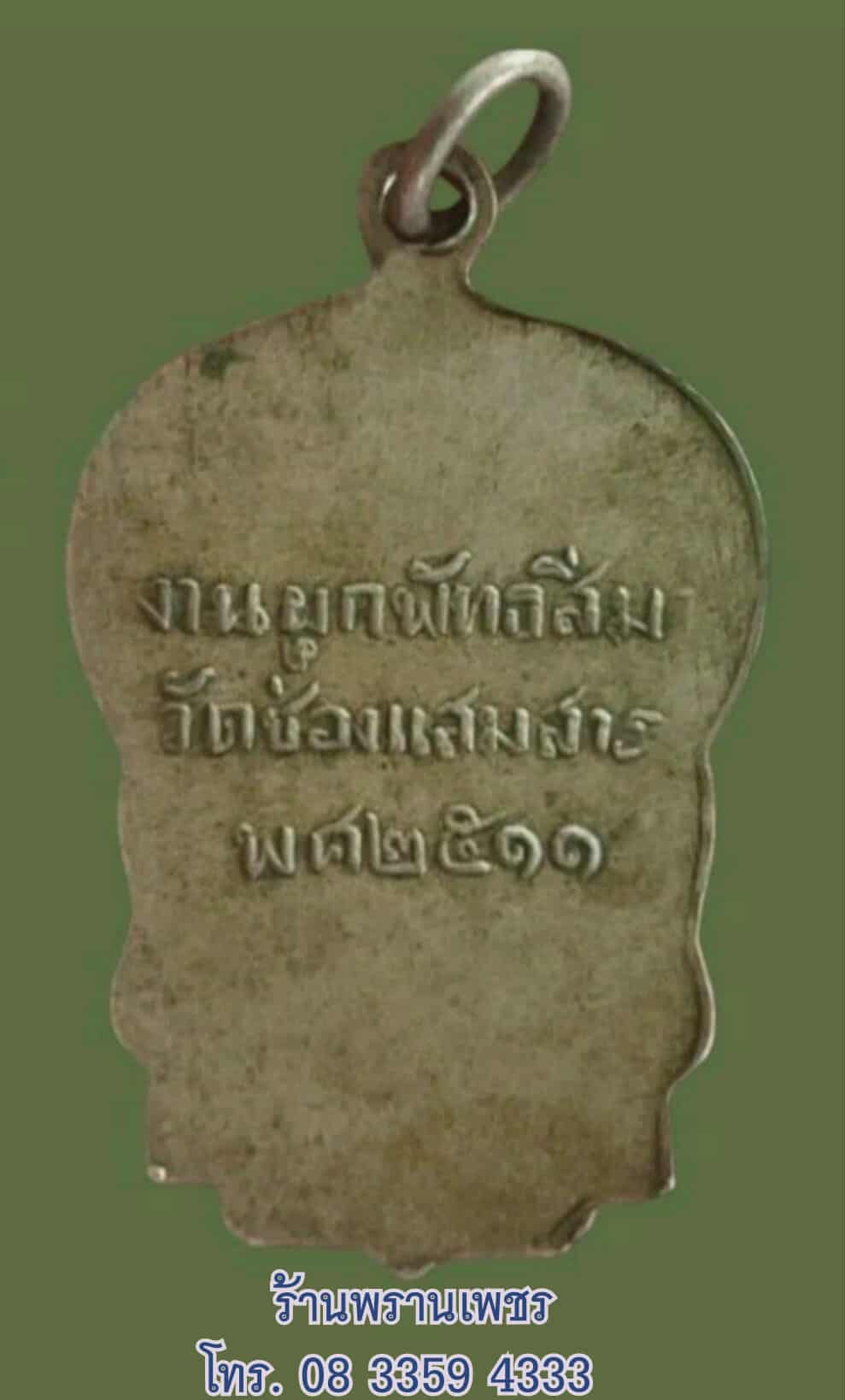 received_746234025249128