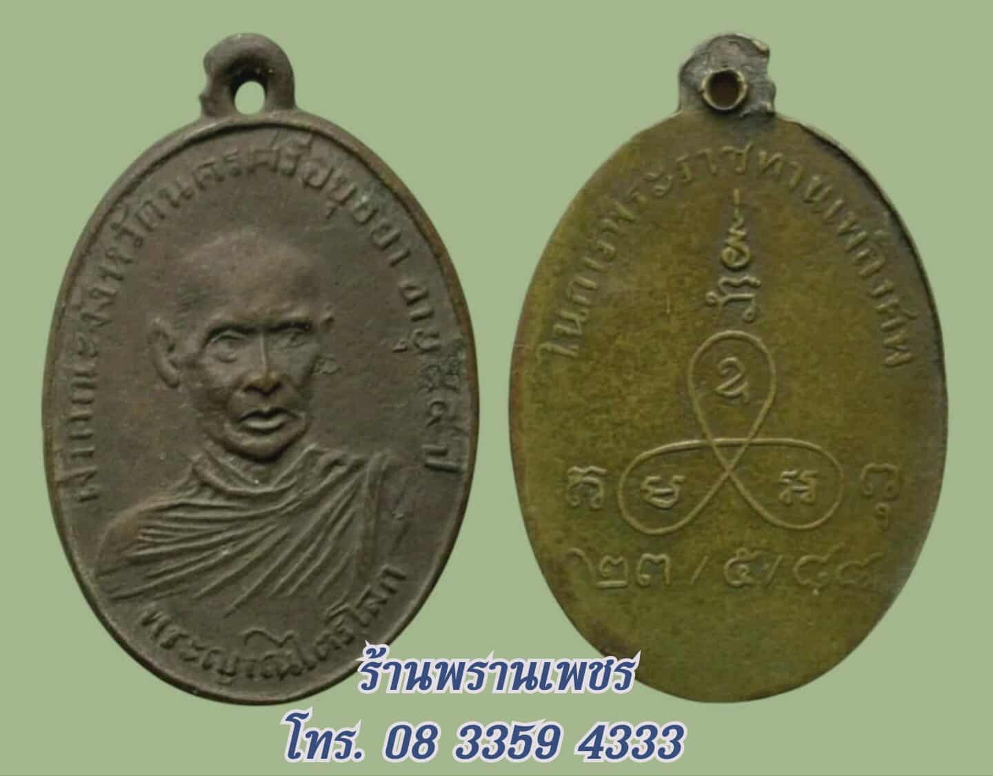 received_775945932083800