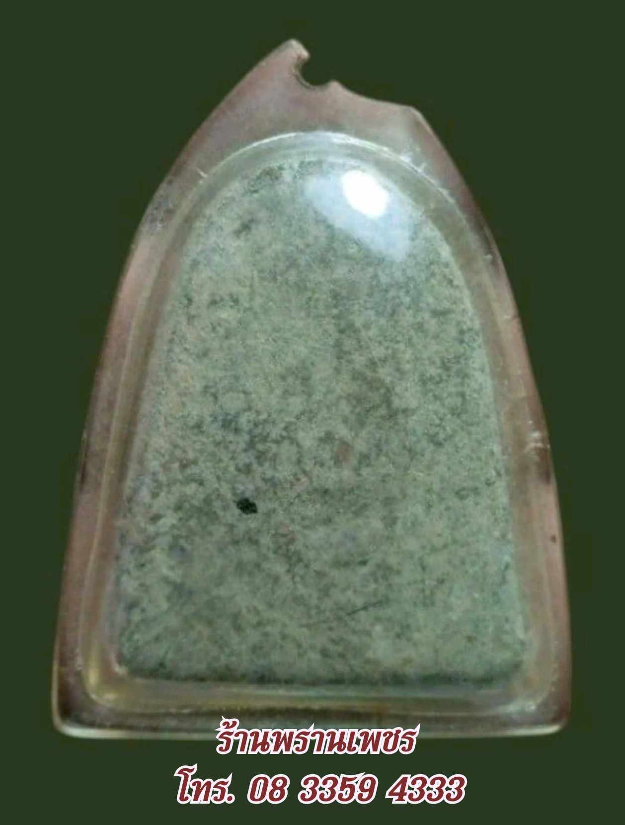 received_777456305215003