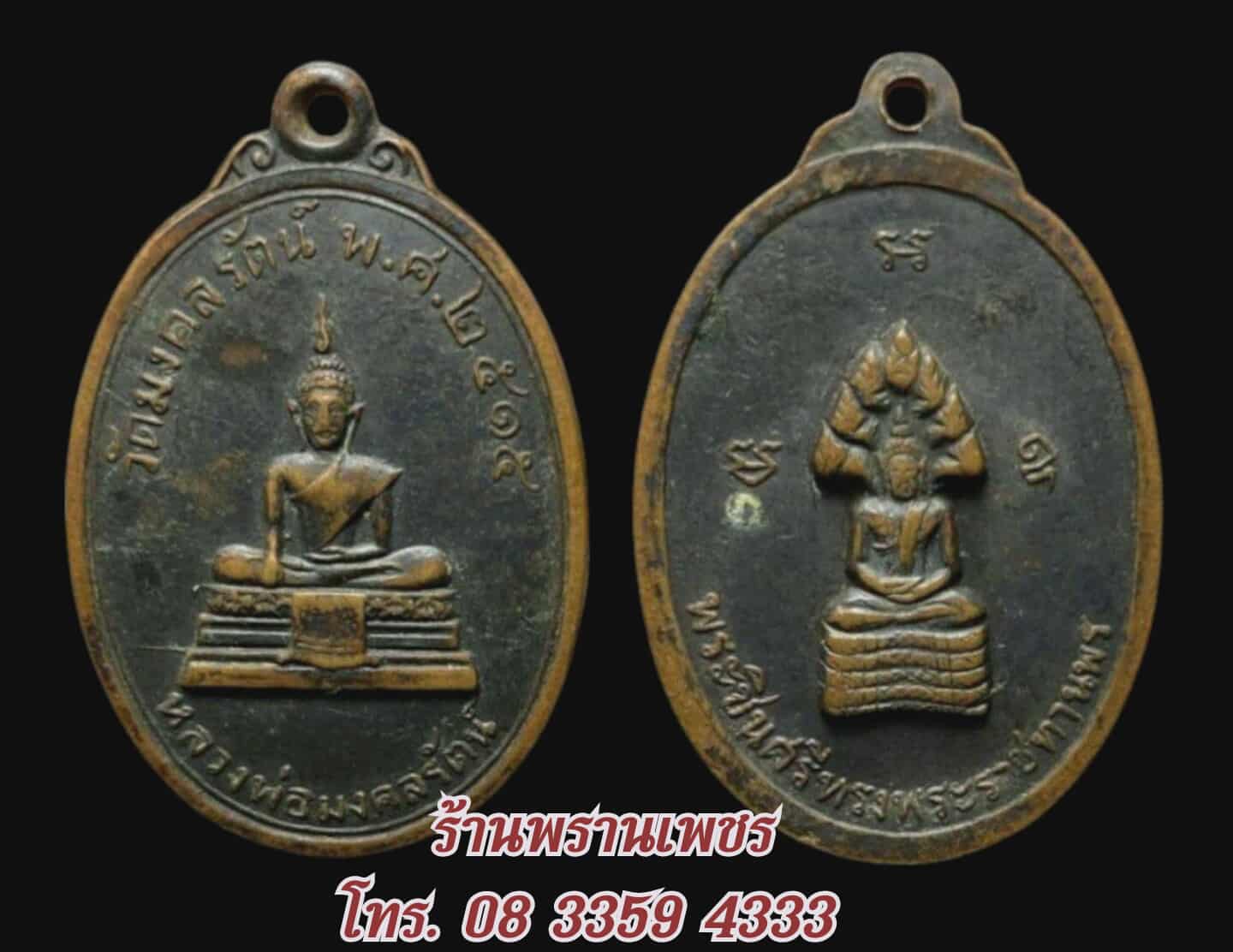 received_789116973699755