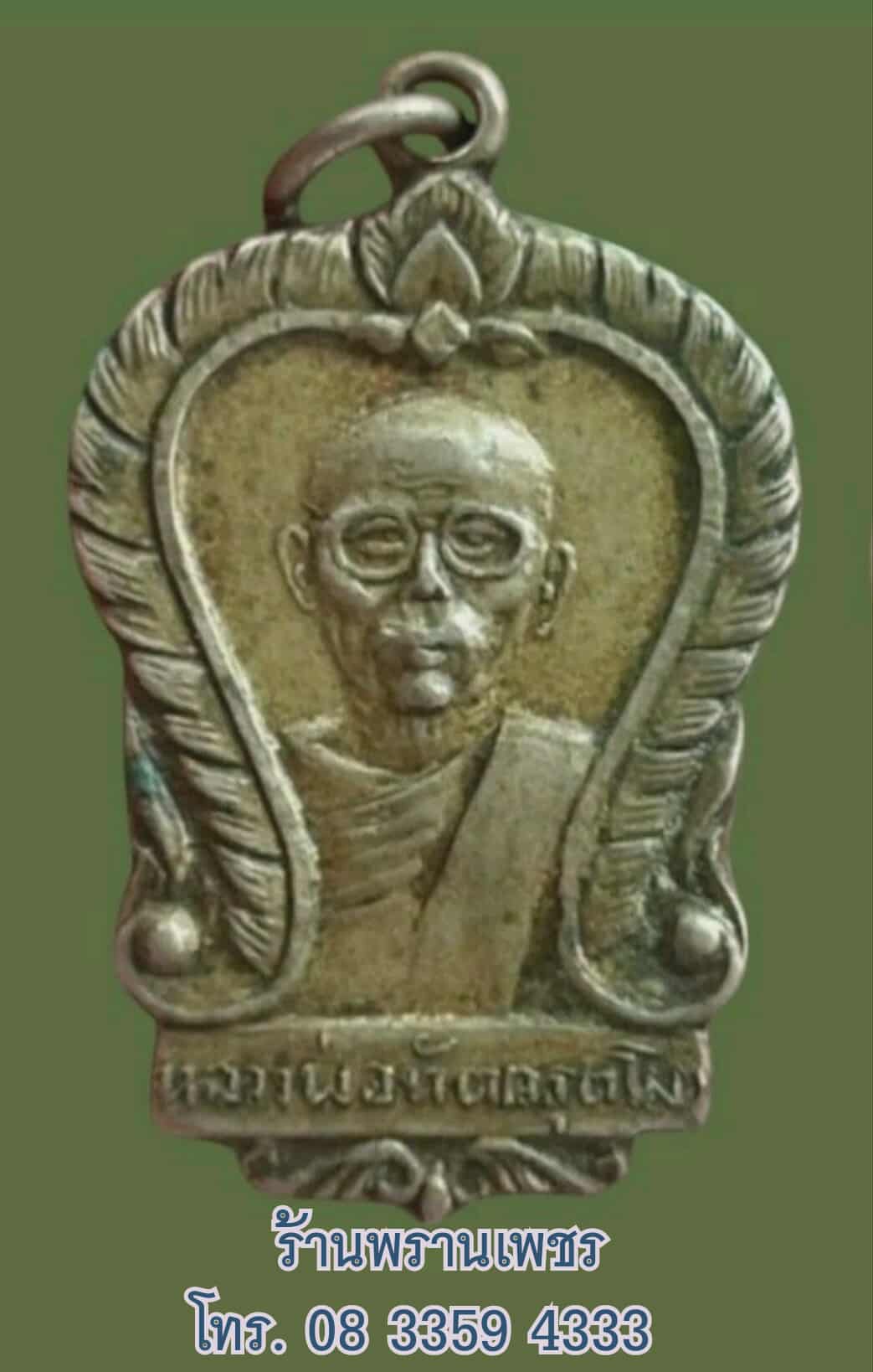 received_789812873408358