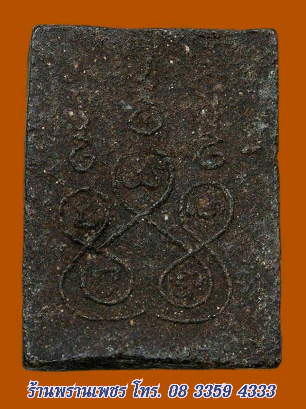 received_796441929790889