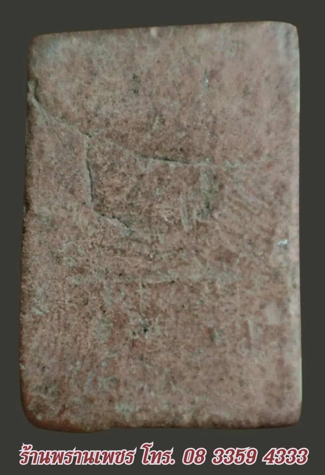 received_805287411991411-1