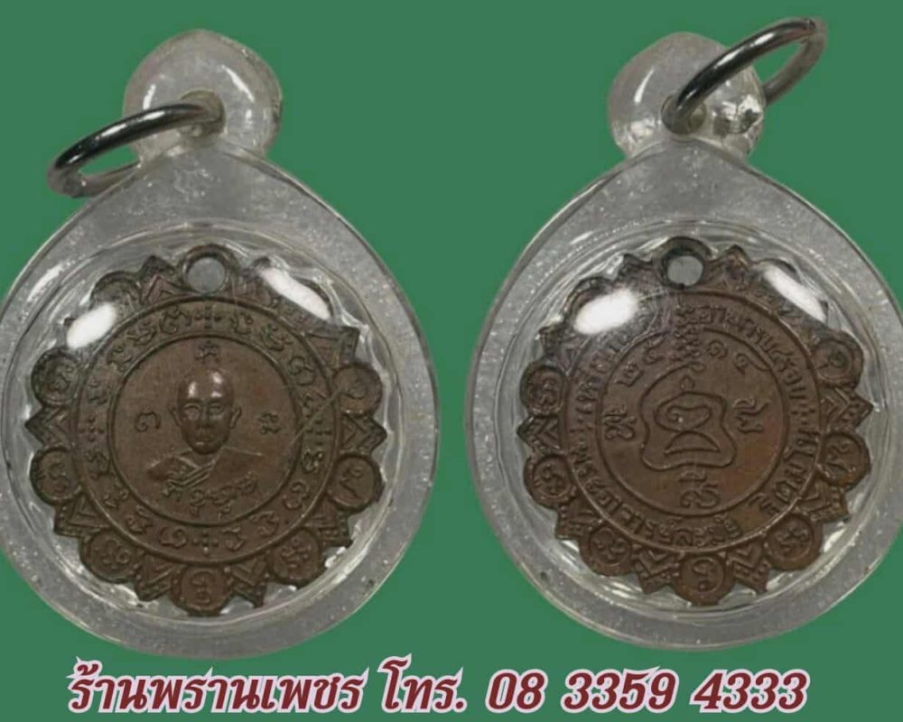 received_807319705237434