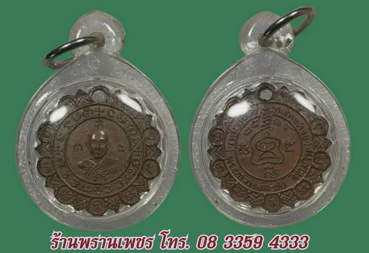 received_807319705237434