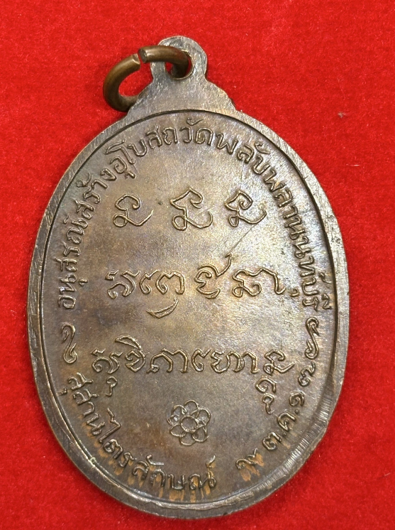 สกรีนช็อต-2025-09-18-065847