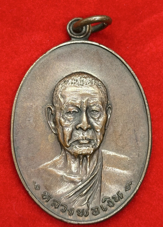 สกรีนช็อต-2025-09-18-071128