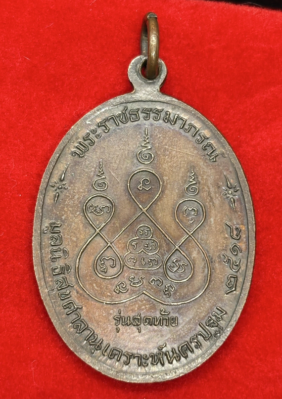 สกรีนช็อต-2025-09-18-071152