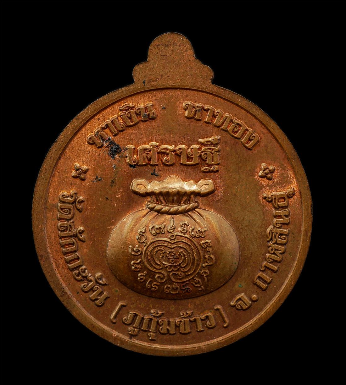 2568-08-12-Box14-10p