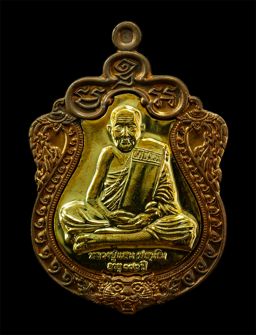 2568-08-12-Box14-110p