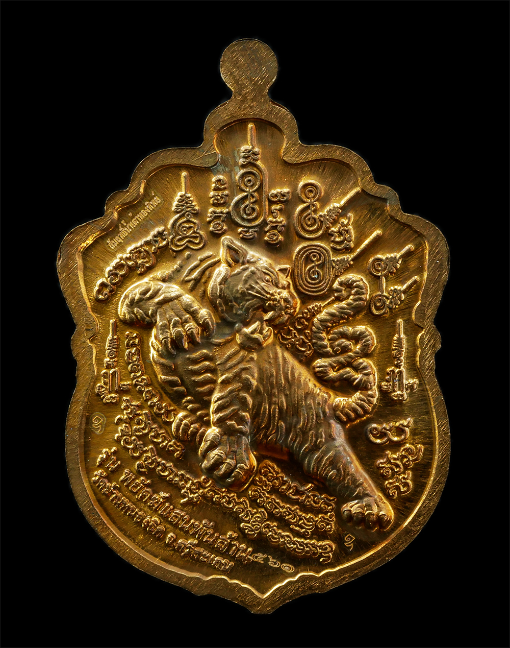 2568-08-12-Box14-111p