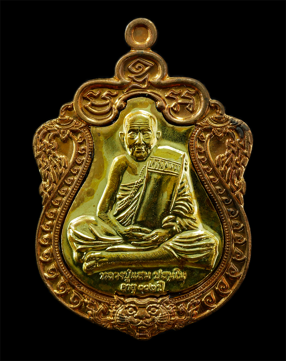 2568-08-12-Box14-112p