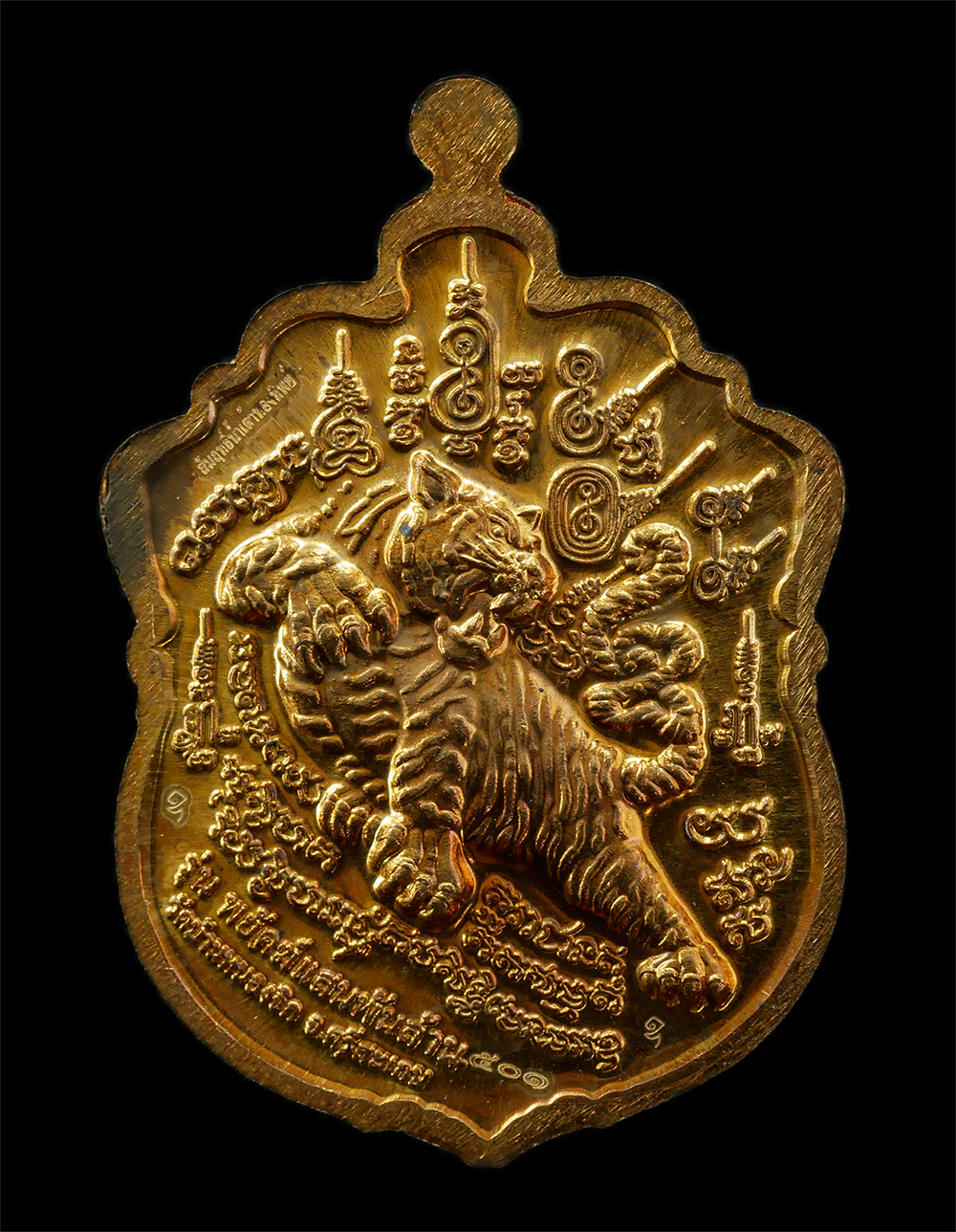 2568-08-12-Box14-113p