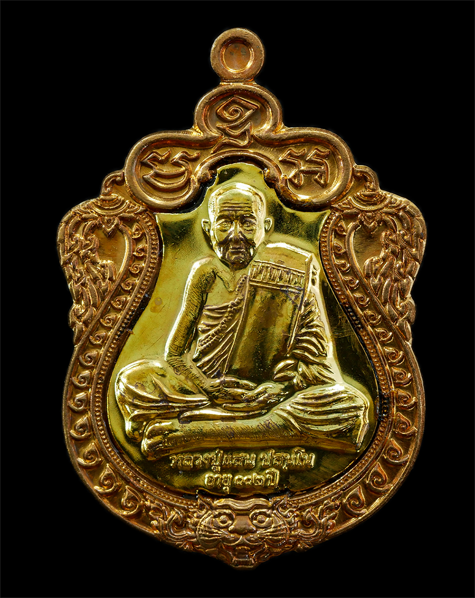 2568-08-12-Box14-114p