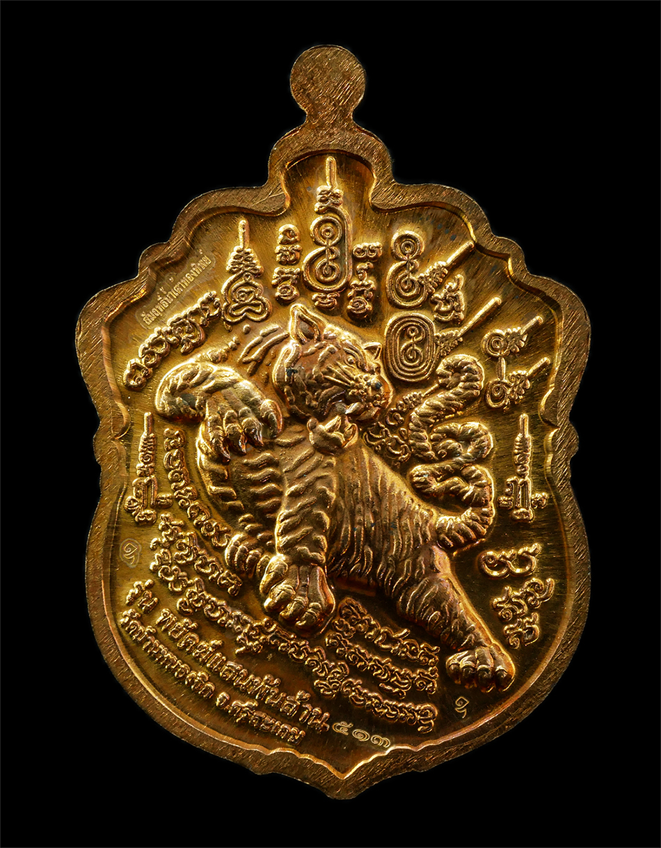 2568-08-12-Box14-115p