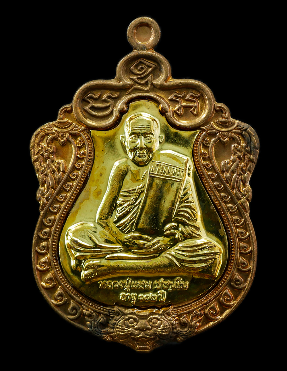 2568-08-12-Box14-116p