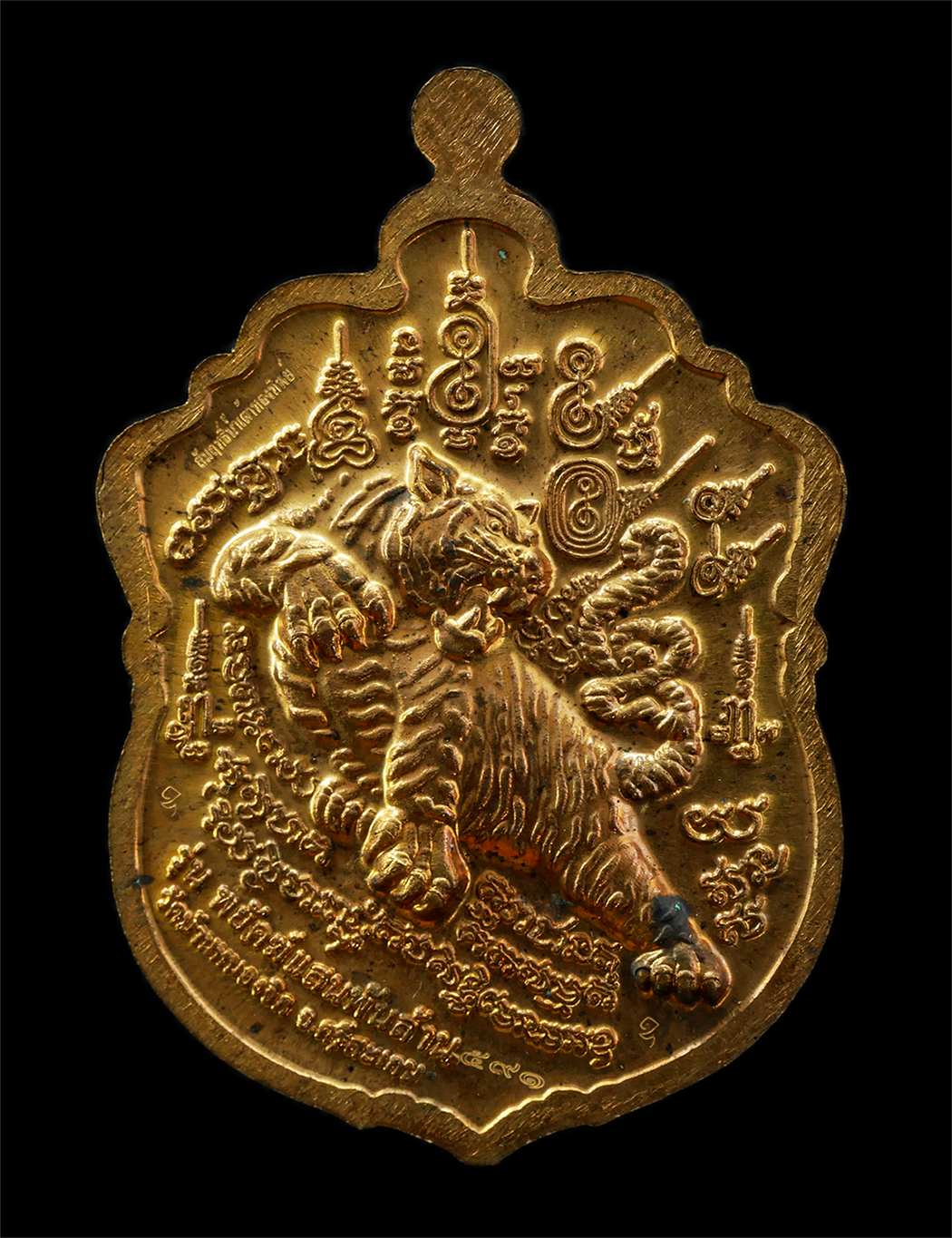 2568-08-12-Box14-117ap