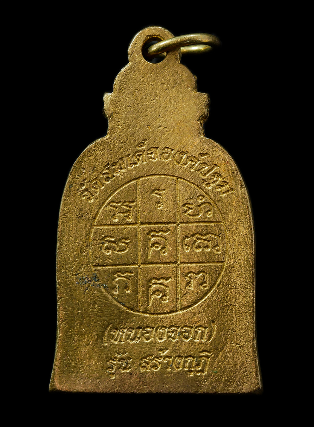 2568-08-12-Box14-119ap