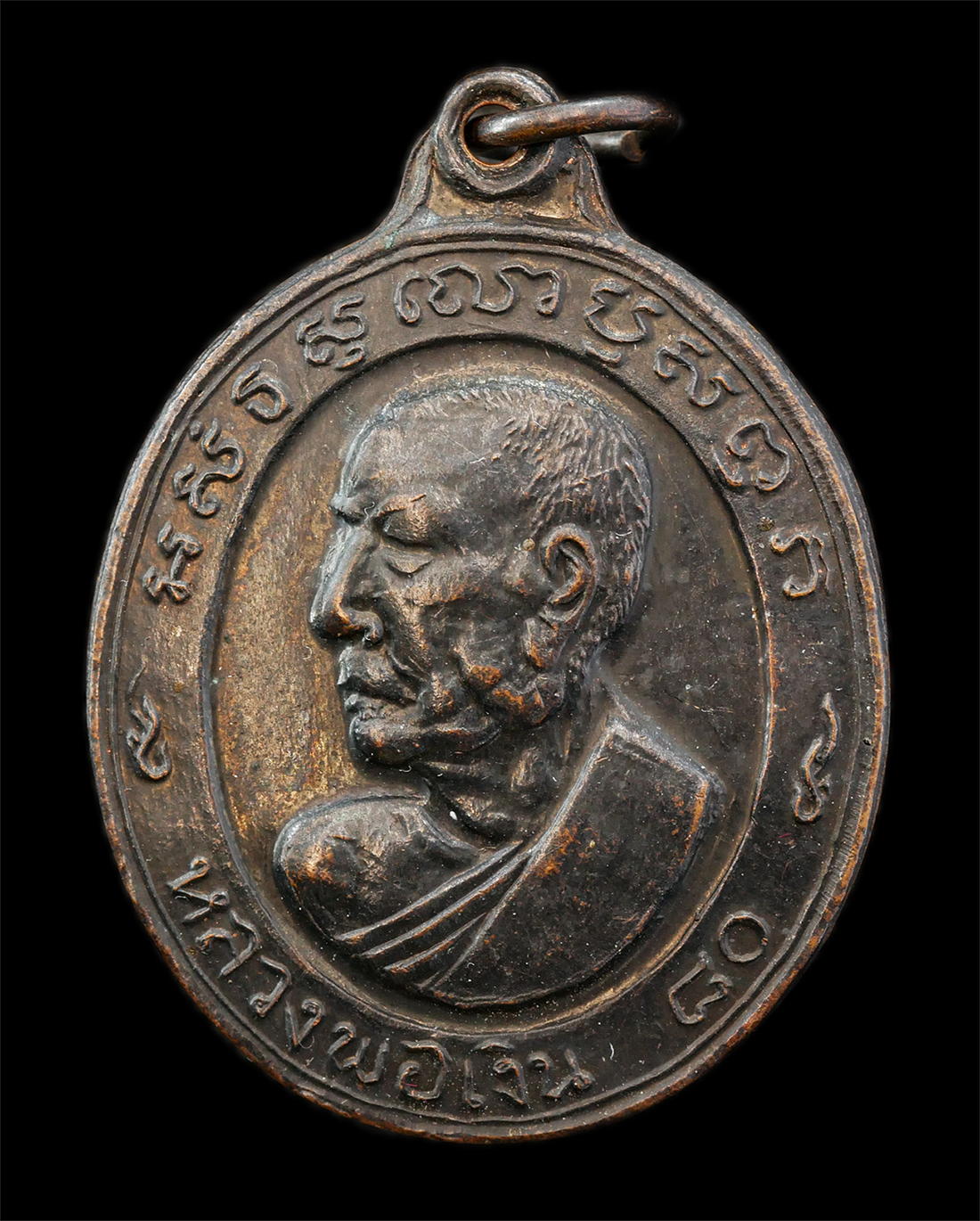 2568-08-12-Box14-11p