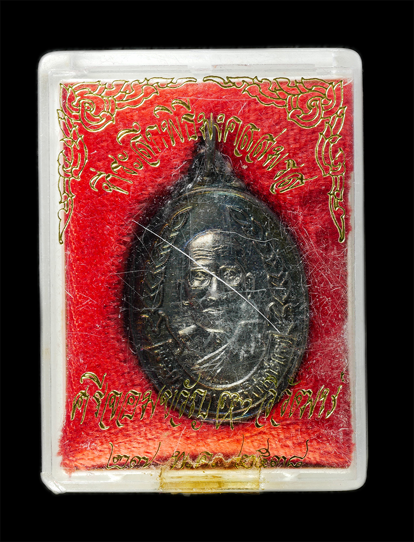 2568-08-12-Box14-123dp