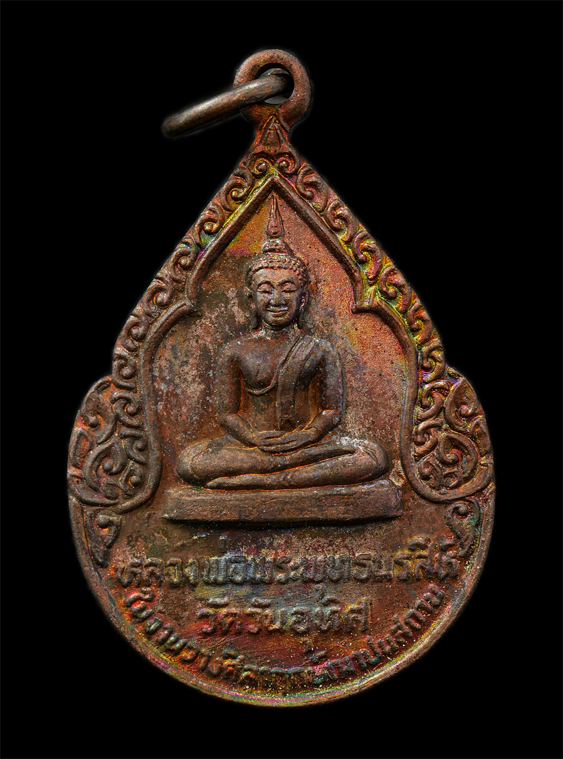 2568-08-12-Box14-124p