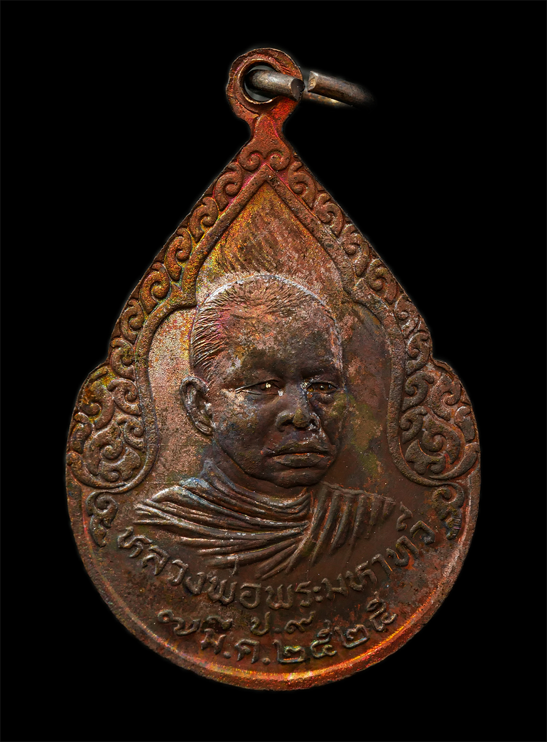 2568-08-12-Box14-125ap