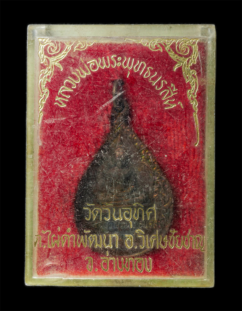 2568-08-12-Box14-125dp