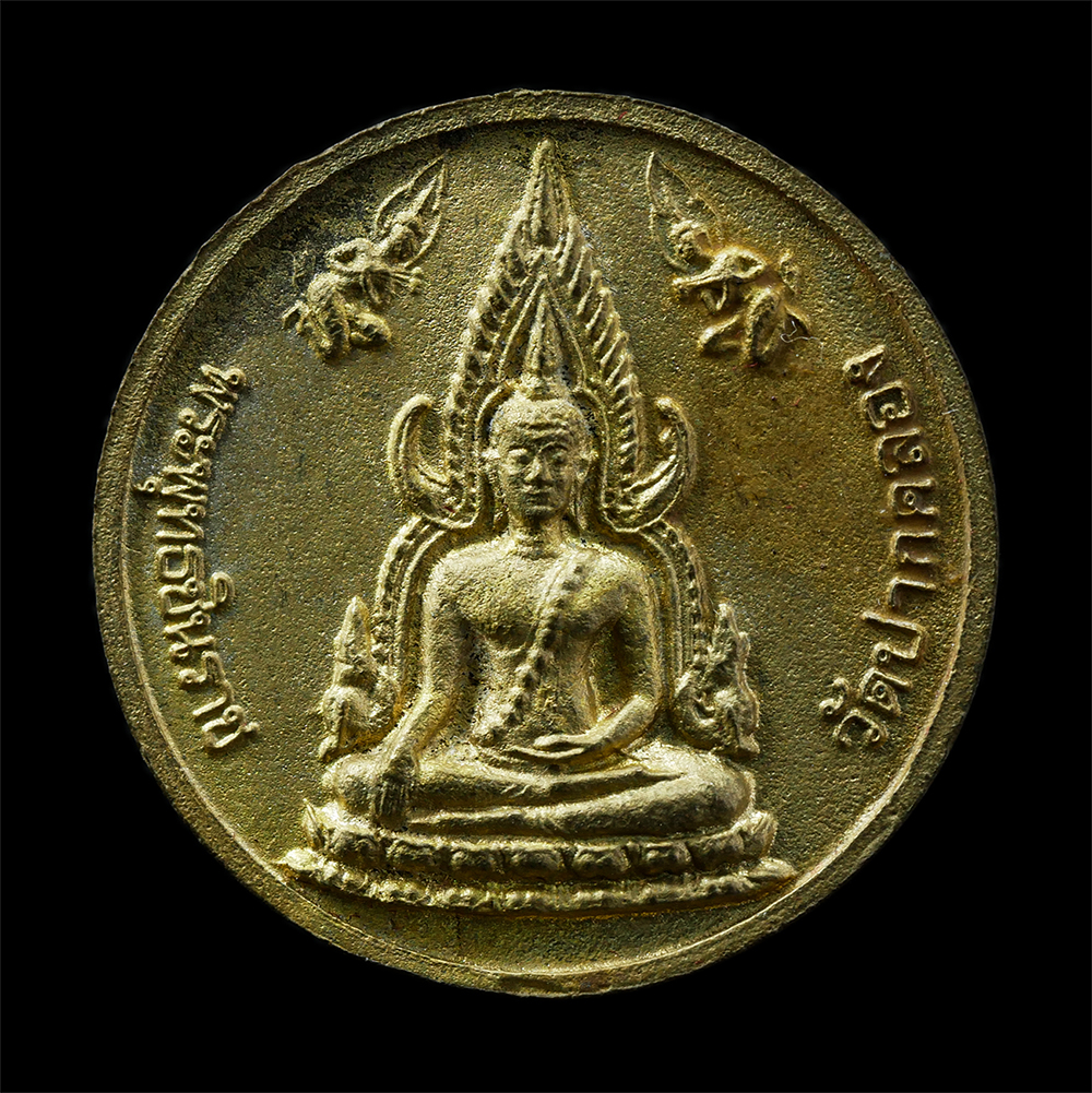 2568-08-12-Box14-126p