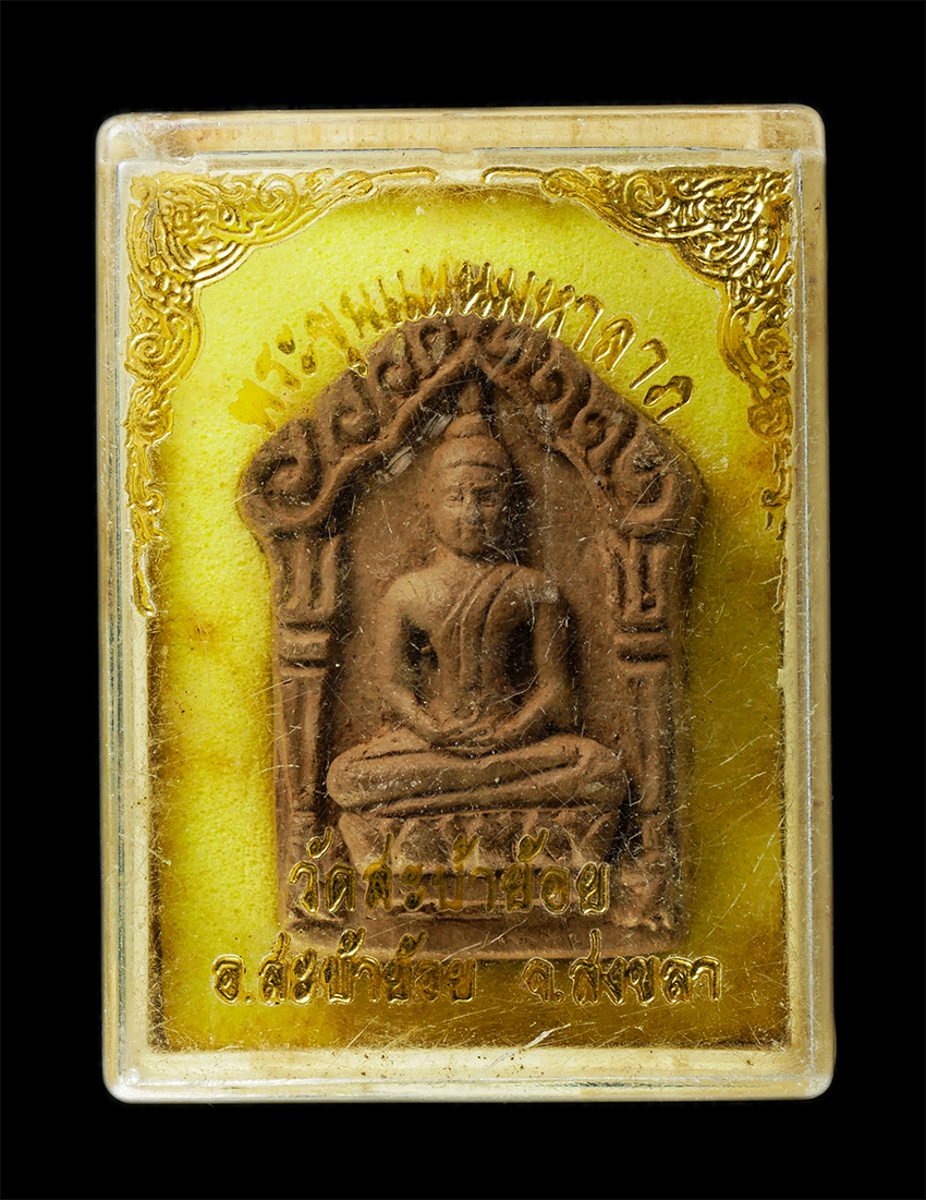 2568-08-12-Box14-137dp