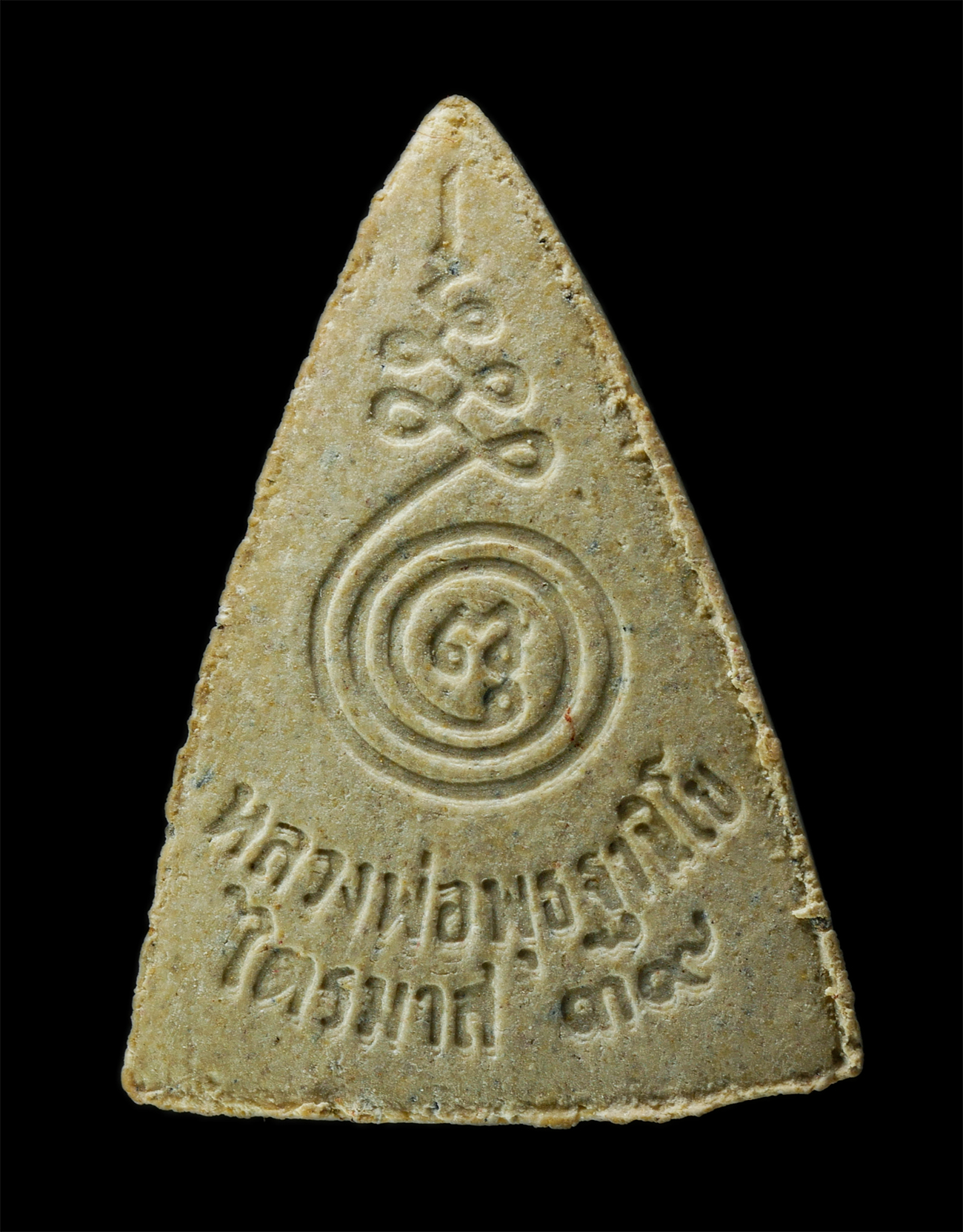 2568-08-12-Box14-143ap